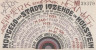  Бона. Германия. Итцехо 1 марка 1921 год. Нотгельд. (XF) 