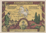  Бона. Германия. Зольтау 60 пфеннигов 1921 год. Буххольц. Нотгельд. (XF) 