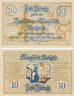  Бона. Германия. Мансфельд 10 пфеннигов 1920 год. Нотгельд. (XF) 