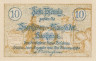  Бона. Германия. Мансфельд 10 пфеннигов 1920 год. Нотгельд. (XF) 