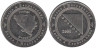  Босния и Герцеговина. 5 фенингов 2008 год. 
