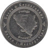  Босния и Герцеговина. 5 фенингов 2008 год. 