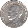  Куба. 25 сентаво 1953 год. 100 лет со дня рождения Хосе Марти. 