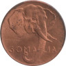  Сомали. 1 чентезимо 1950 год. Африканский слон. 
