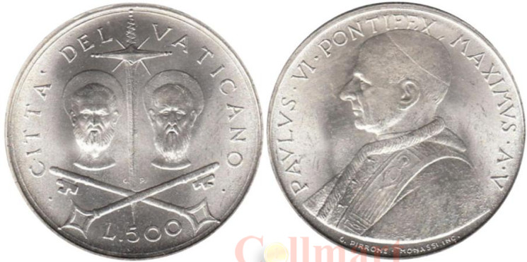  Ватикан. 500 лир 1967 год. Святые Петр и Павел. 