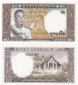  Бона. Лаос 20 кипов 1963 год. Саванг Ватхана. (Пресс) 