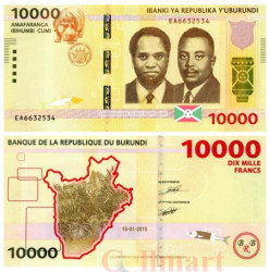 Бона. Бурунди 10000 франков 2015 год. Контурная карта. Луи Рвагасоре и Мельхиор Ндадайе.