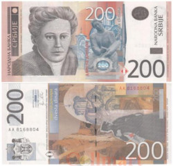 Бона. Сербия 200 динаров 2011 год. Надежда Петрович. (AU)