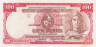  Бона. Уругвай 100 песо 1939 год. Конституция. (VF) 