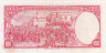  Бона. Уругвай 100 песо 1939 год. Конституция. (VF) 