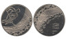  Украина. 2 гривны 2001 год. XIX зимние Олимпийские Игры, Солт-Лейк-Сити 2002 - Хоккей. 