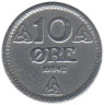  Норвегия. 10 эре 1942 год. 