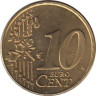  Нидерланды. 10 евроцентов 2005 год. 