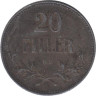  Венгрия. 20 филлеров 1916 год. 