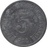  Германия. Бонн. 5 пфеннигов 1919 год. Мост. Нотгельд. 