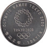  Япония. 100 йен 2020 год. XXXII летние Олимпийские игры, Токио 2020 - Футбол. 