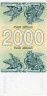  Бона. Грузия 2000 купонов 1993 год. (Четвёртый выпуск) (Пресс) 