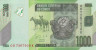  Бона. Конго (ДРК) 1000 франков 2013 год. Попугай. (Пресс) 
