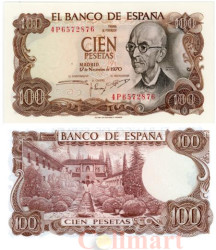 Бона. Испания 100 песет 1970 год. Мануэль де Фалья. (Пресс)