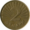  Македония. 2 денара 1993 год. Форель. 
