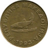  Македония. 2 денара 1993 год. Форель. 
