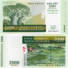  Бона. Мадагаскар 2000 ариари (10000 франков) 2007 год. Мадагаскарский план действий на 2007-2012 годы. (Пресс) 