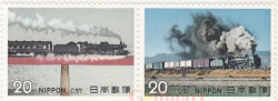 Сцепка марок. Япония. Паровозы (1-я серия).