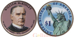 США. 1 доллар 2013 год. 25-й президент Уильям Мак-Кинли (1897–1901). цветное покрытие.