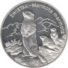  Польша. 20 злотых 2006 год. Всемирная природа - Сурок. 