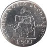  Италия. 500 лир 1975 год. 500 лет со дня рождения Микеланджело Буонарроти. 