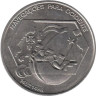  Португалия. 200 эскудо 1991 год. Навигация на запад. 