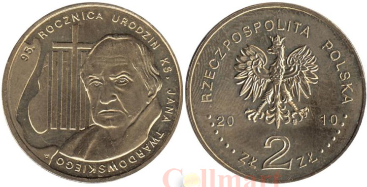  Польша. 2 злотых 2010 год. 95 лет со дня рождения Яна Якуба Твардовского. 