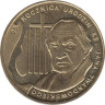  Польша. 2 злотых 2010 год. 95 лет со дня рождения Яна Якуба Твардовского. 