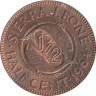  Сьерра-Леоне. 1/2 цента 1964 год. Сэр Милтон Маргай. 