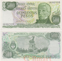 Бона. Аргентина 500 песо 1977-82 гг. Хосе де Сан-Мартин. (Пресс)