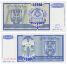  Бона. Босния и Герцеговина 10000000 динаров 1993 год. Герб. (Пресс) 