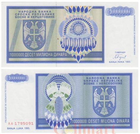  Бона. Босния и Герцеговина 10000000 динаров 1993 год. Герб. (Пресс) 