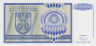  Бона. Босния и Герцеговина 10000000 динаров 1993 год. Герб. (Пресс) 