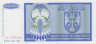 Бона. Босния и Герцеговина 10000000 динаров 1993 год. Герб. (Пресс) 
