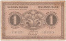  Бона. Финляндия 1 марка 1918 год. Тюльпаны. (F-) 