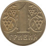  Украина. 1 гривна 2001 год. 