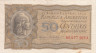  Бона. Аргентина 50 сентаво 1951 год. Свобода. (VF) 