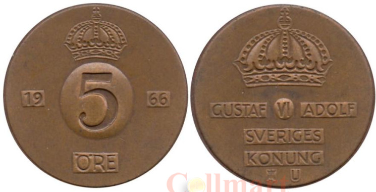  Швеция. 5 эре 1966 год. Король Густав VI Адольф. 