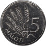  Лесото. 5 малоти 2010 год. Колосья пшеницы. 