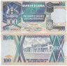  Бона. Уганда 100 шиллингов 1988 год. Здание Высокого суда, Кампала. (VF) 