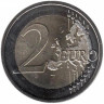  Германия. 2 евро 2015 год. Церковь Св. Павла во Франкфурт-на-Майне, Гессен. (G) 