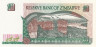 Бона. Зимбабве 10 долларов 1997 год. Скалы Чилодзе. (Пресс) 