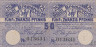  Бона. Германия. Бремерфёрде 50 (25 + 25) пфеннигов 1920 год. Нотгельд. (VF) 