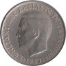  Греция. 1 драхма 1967 год. Король Константин II. 