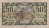  Бона. Германия. Бад-Кёнигсхофен-им-Грабфельд 50 пфеннигов 1919 год. Нотгельд. (F) 